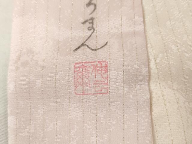 平和屋着物●振袖用長襦袢　袷　作家物　舞桜　はなろまん　暈し染め　金糸　半衿刺繍　京都きもの友禅扱い　正絹　逸品　AABM0218cs