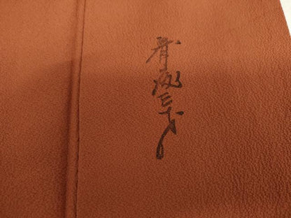 平和屋着物●染色作家　斉藤三才　色無地　紅樺色　正絹　逸品　AABM0228cs