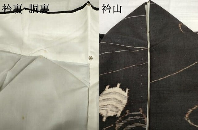 平和屋着物●国指定重要無形文化財　本場久米島紬　手織　糸巻　黒地　正絹　逸品　AABM0230cs