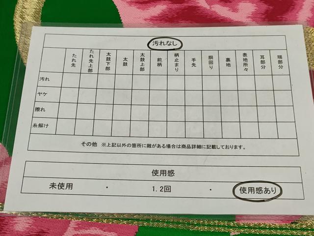 平和屋着物◎六通柄袋帯　唐織　花唐草文　金糸　正絹　逸品　AABM0282ou