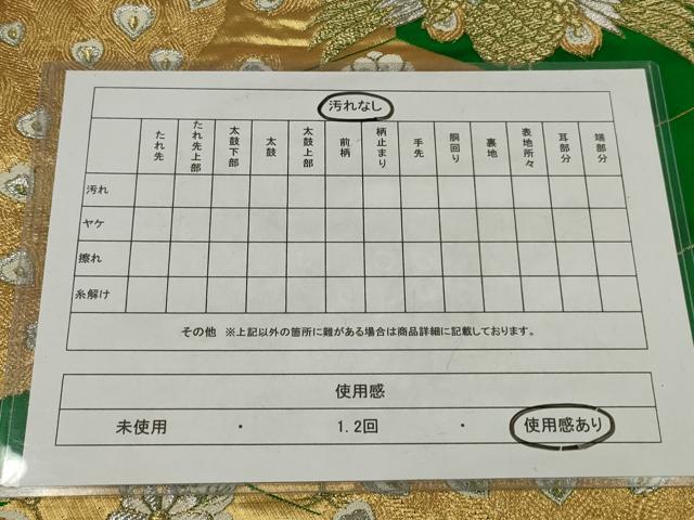 平和屋着物◎六通柄袋帯　唐織　孔雀花文　金銀糸　正絹　逸品　AABM0283ou