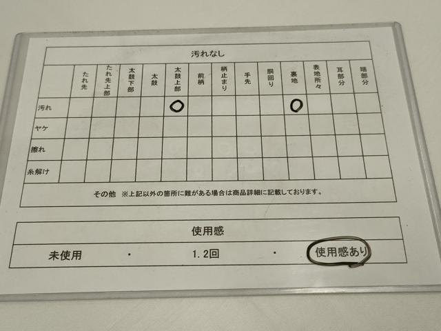平和屋着物◎六通柄袋帯　唐織　飾花文　金銀糸　正絹　逸品　AABM0285ou