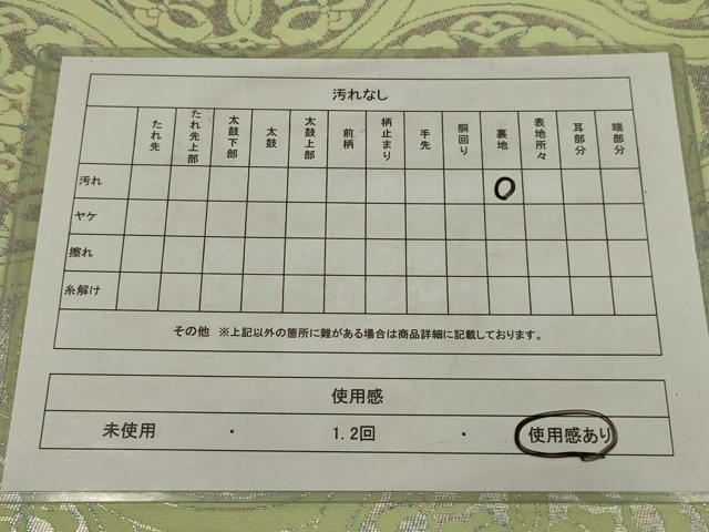平和屋着物◎六通柄袋帯　花丸天井文　銀糸　引箔　正絹　逸品　AABM0286ou