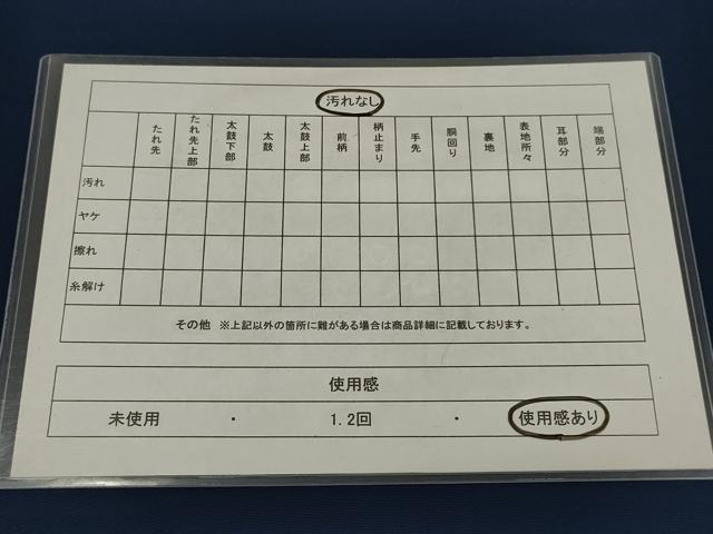 平和屋着物◎塩瀬　九寸開き名古屋帯　鬘帯花文　金彩　正絹　逸品　AABM0289ou