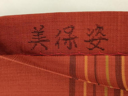 平和屋着物◎西陣　両面　全通柄　京袋帯　葡萄花鳥唐草文　美保姿　正絹　逸品　未使用　AABM0290ou
