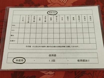 平和屋着物◎西陣　両面　全通柄　京袋帯　葡萄花鳥唐草文　美保姿　正絹　逸品　未使用　AABM0290ou