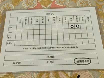 平和屋着物◎六通柄　本袋帯　唐織　更紗花文　金銀糸　正絹　逸品　AABM0298ou