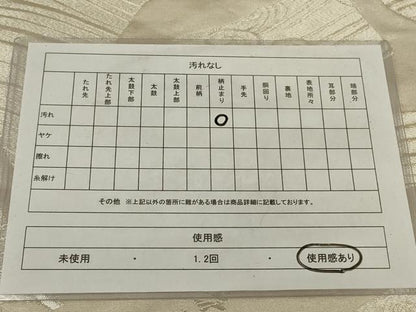 平和屋着物◎六通柄袋帯　群鶴文　金銀糸　正絹　逸品　AABM0299ou