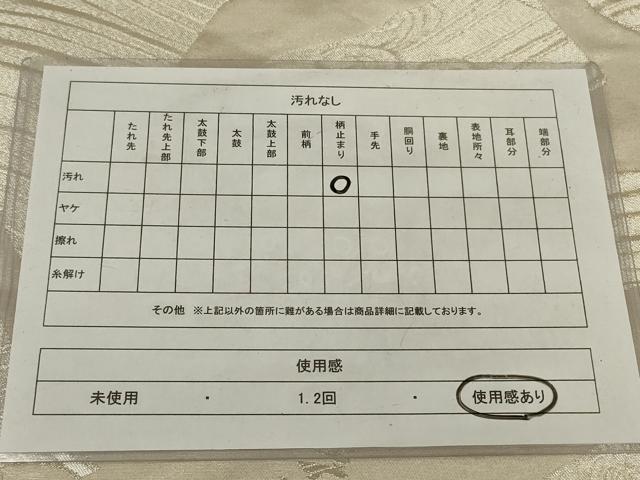 平和屋着物◎六通柄袋帯　群鶴文　金銀糸　正絹　逸品　AABM0299ou