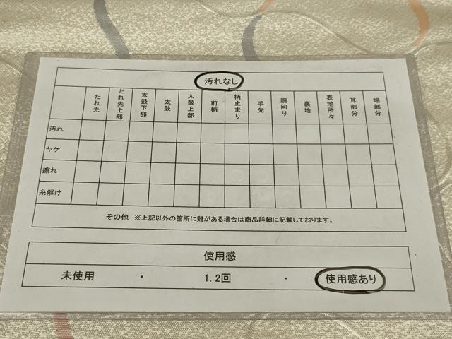 平和屋着物◎六通柄袋帯　幾何学文　銀糸　正絹　逸品　AABM0302ou