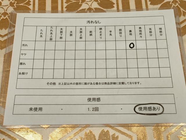 平和屋着物◎東京井筒工芸創作　全通柄袋帯　花柳流　金糸　正絹　逸品　AABM0303ou