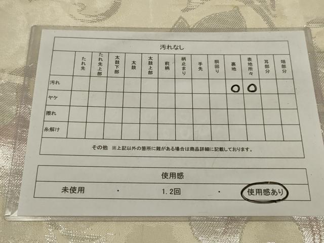 平和屋着物◎六通柄袋帯　更紗花文　銀糸　正絹　逸品　AABM0314ou