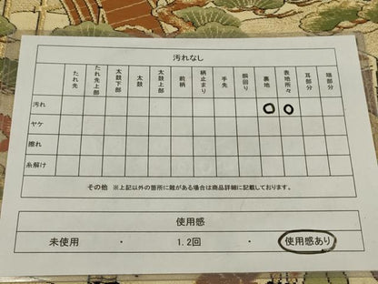 平和屋着物◎六通柄袋帯　唐織　渡橋人物風景文　金糸　正絹　逸品　AABM0317ou