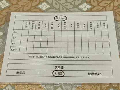 平和屋着物◎井筒工芸　全通柄袋帯　花菱文　金銀糸　正絹　逸品　AABM0318ou