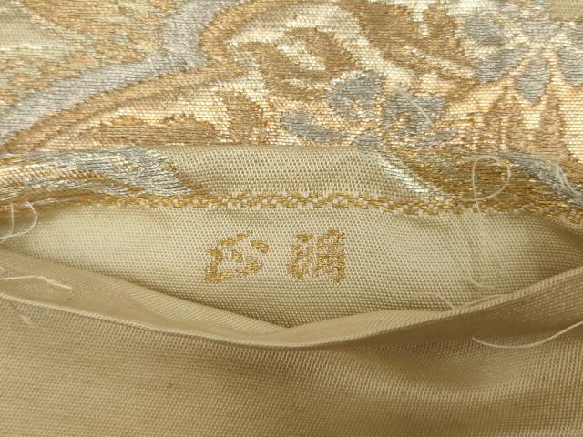 平和屋着物◎六通柄　京本袋帯　草花文　金銀糸　正絹　逸品　AABM0320ou