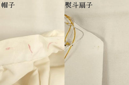 平和屋本店[]お宮参り　男の子　小物セット　刺繍　飛鶴文　箱付き　逸品　AABM0380ja