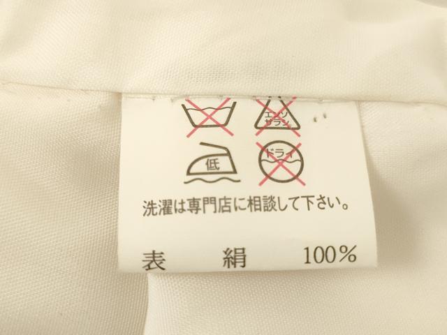 平和屋本店[]お宮参り　男の子　小物セット　刺繍　飛鶴文　箱付き　逸品　AABM0380ja
