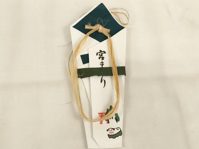 平和屋本店[]お宮参り　男の子　小物セット　刺繍　飛鶴文　箱付き　逸品　AABM0380ja