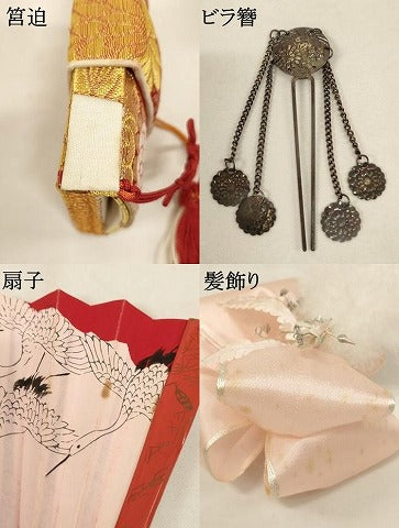 平和屋本店[]七五三　女の子　和装小物セット　菊　金糸　箱付き　逸品　AABM0381ja