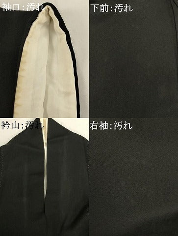 平和屋着物■豪華黒留袖　作家物　束ね熨斗花文　金銀彩　正絹　逸品　AABM0504ja