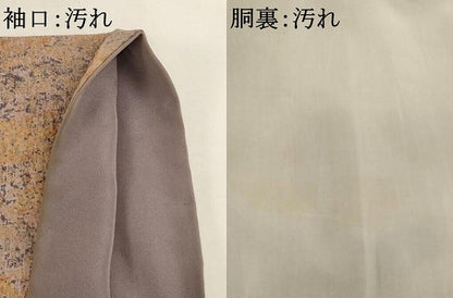 平和屋着物■野の陶人　加藤唐九郎　陶彩染　膨れ織り　小紋　霞文　正絹　逸品　AABM0507ja