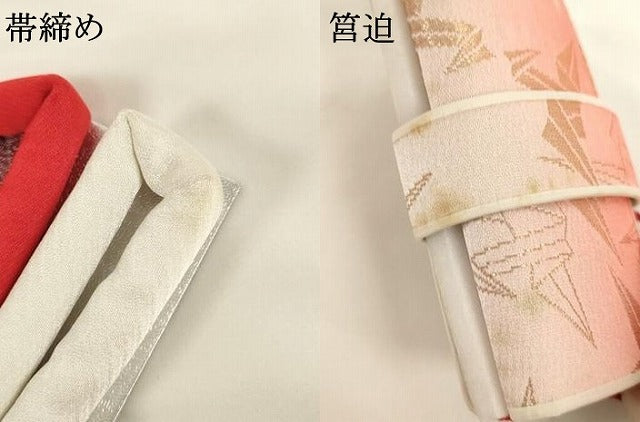 平和屋本店[]七五三　女の子　和装小物セット　折り鶴　暈し染め　金糸　箱付き　逸品　未使用　AABM0517ja