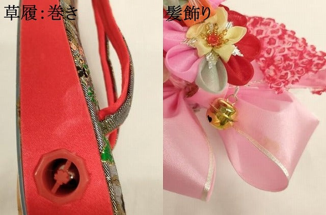 平和屋本店[]七五三　女の子　和装小物セット　草花文　金銀糸　箱付き　逸品　未使用　AABM0518ja