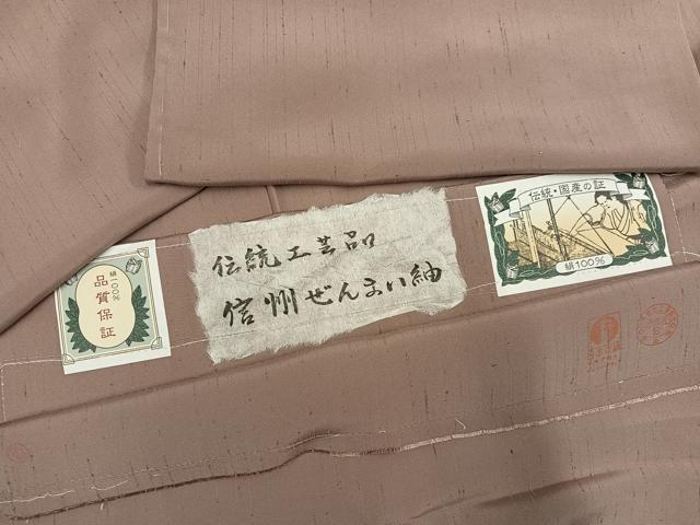 平和屋着物●信州ぜんまい紬　色無地　白茶色　証紙付き　正絹　逸品　AABM0650ph