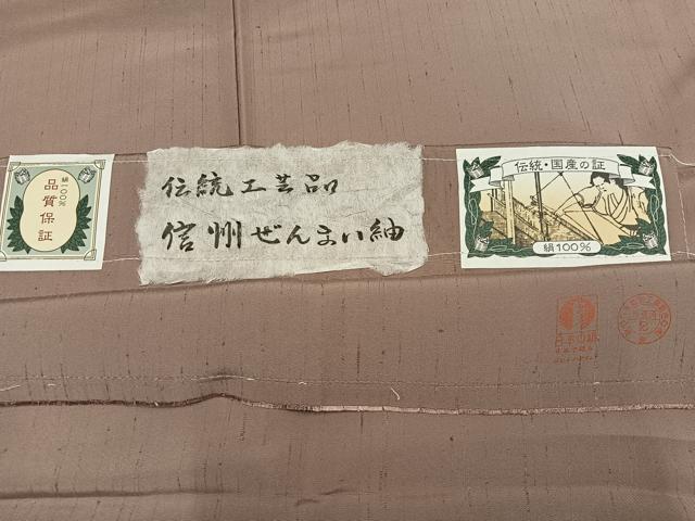 平和屋着物●信州ぜんまい紬　色無地　白茶色　証紙付き　正絹　逸品　AABM0650ph