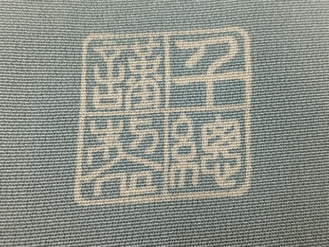 平和屋着物●創業460年・千總　色留袖　駒刺繍　鳳凰人物花文　暈し染め　正絹　逸品　AABM0724ph