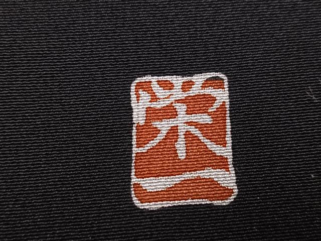 平和屋着物●豪華黒留袖　作家物　駒刺繍　貝桶群鶴草花文　金彩　正絹　逸品　AABM0737ph