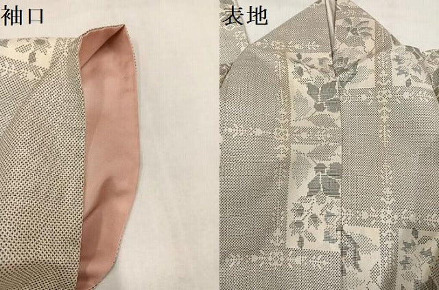 平和屋着物●本場大島紬　白大島　9マルキ　更紗文　証紙付き　正絹　逸品　AABM0741ph