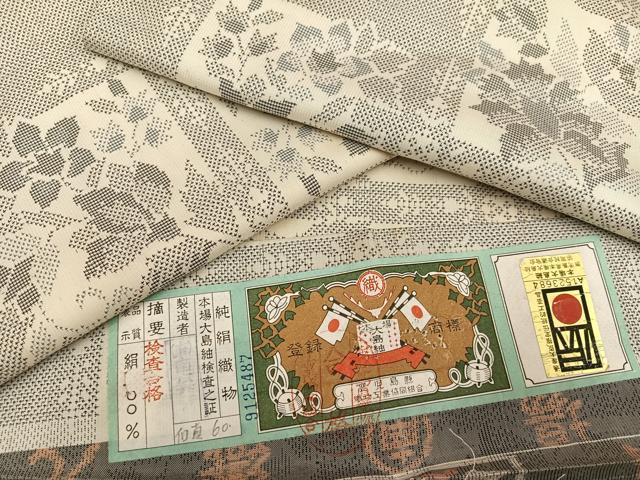 平和屋着物●本場大島紬　白大島　9マルキ　更紗文　証紙付き　正絹　逸品　AABM0741ph
