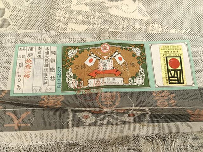 平和屋着物●本場大島紬　白大島　9マルキ　更紗文　証紙付き　正絹　逸品　AABM0741ph