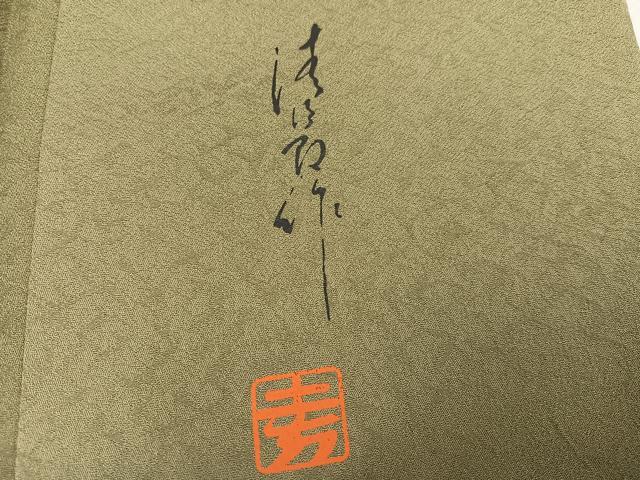 平和屋着物●上質な色無地　作家物　飛鳥地紋　油色　正絹　逸品　AABM0759ph