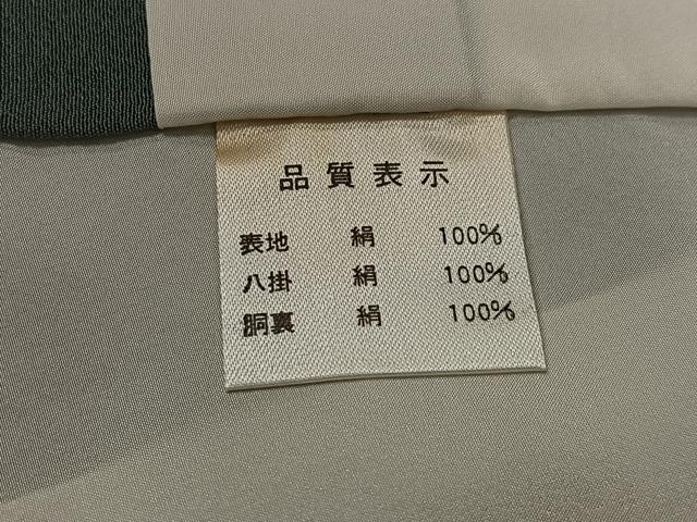 平和屋着物●上質な色無地　藍媚茶色　正絹　逸品　未使用　AABM0760ph