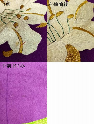 平和屋本店●中国三大刺繍　相良刺繍　色打掛　和装　婚礼　結婚式　花嫁　神社挙式　駒刺繍　百合文　金銀糸　逸品　AABM0818fw