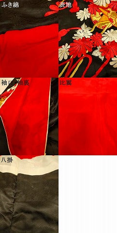平和屋本店●お引きずり・お引き摺り・引き振袖 和装 結婚式 舞妓 芸妓 芸者 衣装 総刺繍 紐花車文 黒地 金銀糸 逸品 AABM0831fw