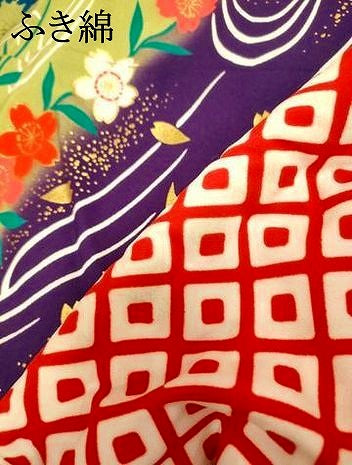 平和屋本店●お引きずり・お引き摺り　訪問着　和装　舞台　舞妓　芸妓　芸者　衣装　枝桜流水文　暈し染め　金彩　AABM0837fw