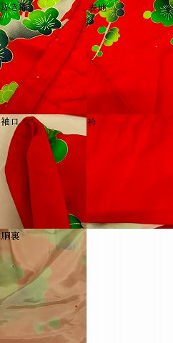 平和屋本店●お引きずり・お引き摺り・引き振袖 和装 結婚式 舞妓 芸妓 芸者 衣装 駒刺繍 花車枝梅文 金糸 金彩 逸品 AABM0844fw