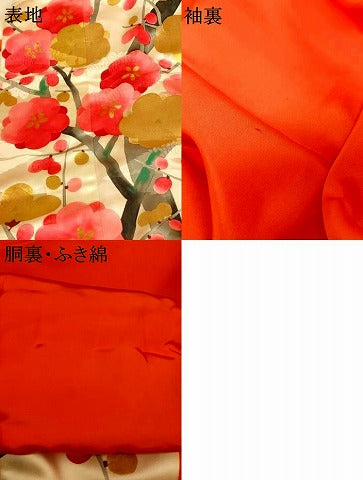 平和屋本店●色打掛　和装　婚礼　結婚式　花嫁　神社挙式　枝梅双鶴菱文　赤橙色　金銀彩　リバーシブル　逸品　AABM0847fw
