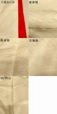 平和屋本店●掛下　打掛　和装　婚礼　花嫁　結婚式　神社挙式　紗綾形地紋　逸品　AABM0849fw