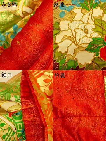 平和屋本店●色打掛　和装　婚礼　結婚式　花嫁　神社挙式　駒刺繍　吉祥花車文　暈し染め　金糸　金彩　逸品　AABM0851fw