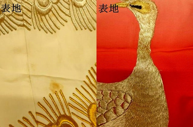 平和屋本店●色打掛　和装　婚礼　結婚式　花嫁　神社挙式　刺繍　孔雀霞文　暈し染め　金銀糸　逸品　AABM0860fw