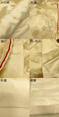 平和屋本店●白打掛　白無垢　和装　婚礼　結婚式　花嫁　神社挙式　唐織　舞花文　金銀糸　逸品　AABM0862fw