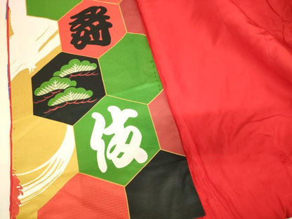 平和屋本店●色打掛　和装　婚礼　結婚式　花嫁　神社挙式　総刺繍　霞飛鶴文　暈し染め　金糸　逸品　AABM0870fw