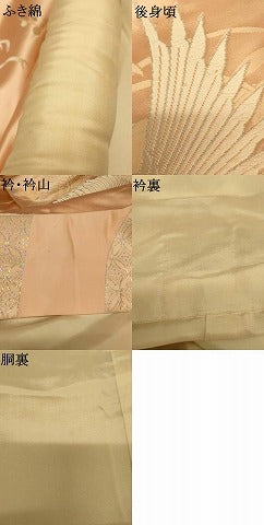 平和屋本店●色打掛　和装　婚礼　結婚式　花嫁　神社挙式　唐織　飛鶴流水七宝枝梅文　銀糸　逸品　AABM0872fw