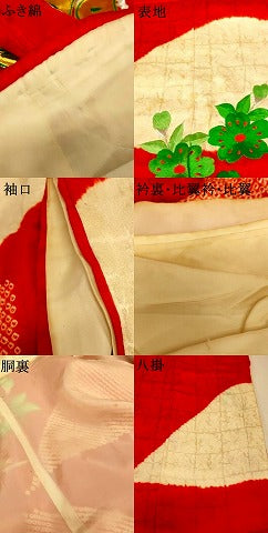 平和屋本店●お引きずり・お引き摺り・引き振袖 和装 結婚式 舞妓 芸妓 芸者 衣装 絞り 駒刺繍 山重ね松桜文 金糸 逸品 AABM0874fw