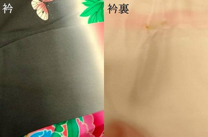平和屋本店●お引きずり・お引き摺り・引き振袖 和装 結婚式 舞妓 芸妓 芸者 衣装 花蝶霞文 暈し染め 黒地 金彩 AABM0877fw