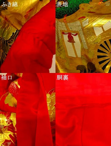 平和屋本店●本手描友禅作家　秋山章　色打掛　和装　婚礼　結婚式　花嫁　神社挙式　飛鶴御所車草花文　金銀糸　逸品　AABM0881fw